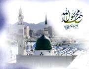 فوائد بعثت پیامبر خاتم صلی الله علیه وآله فوائد بعثت پیامبر خاتم صلی الله علیه وآله